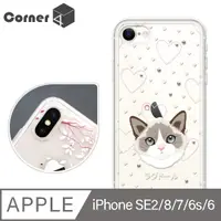 在飛比找PChome24h購物優惠-Corner4 iPhone SE(第2代/2020) / 