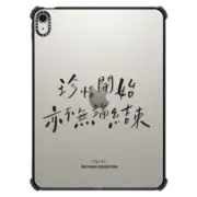 iPad Air 11-inch (M2/M3) iPad Impact Case Inspiring You Always iPad Case