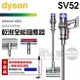 dyson 戴森 SV52 Digital Slim Submarine 輕量乾濕全能洗地吸塵器 -原廠公司貨 [可以買]【APP下單9%回饋】