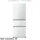 Panasonic國際牌【NR-C454HG-W】450公升三門變頻玻璃晶鑽白冰箱(含標準安裝)