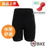 在飛比找PChome24h購物優惠-《CycBike》騎車的人 男專業短車褲 黑 CYC