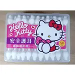 三麗鷗家族HELLO  KITTY 凱蒂貓  安全護 耳紙 軸棉花棒50入