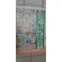 在飛比找蝦皮購物優惠-全新華視學生週刊111/50