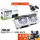 ASUS華碩 DUAL-RTX4070-O12G-WHITE 顯示卡/8pin/長26.9cm/原價屋