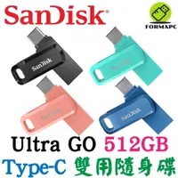 在飛比找蝦皮商城優惠-SanDisk Ultra Go USB Type-C 雙用