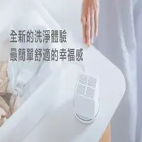 在飛比找PChome24h購物優惠-【Washwow】無線微型洗衣機2.0