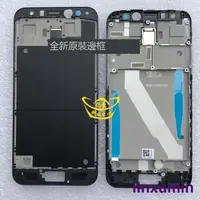 在飛比找露天拍賣優惠-華碩ZD552KL Z01MDA屏幕邊框ZenFone 4 