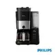 [PHILIPS] 飛利浦全自動雙研磨美式咖啡機 HD7900