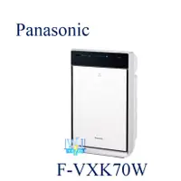 在飛比找蝦皮購物優惠-聊聊最低價【暐竣電器】Panasonic 國際 F-VXK7