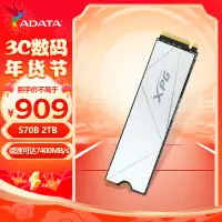 在飛比找京東台灣優惠-威剛(ADATA) 2TB SSD固態硬碟 M.2介面(NV