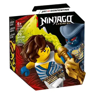 LEGO 樂高 NINJAGO 旋風忍者系列 71732 終極決戰組 阿光對決蛇族 【鯊玩具Toy Shark】