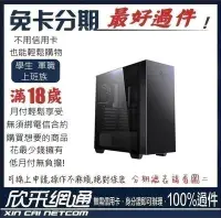 在飛比找Yahoo!奇摩拍賣優惠-純黑方塊 i7-12700 RTX3060TI 電競電腦 自