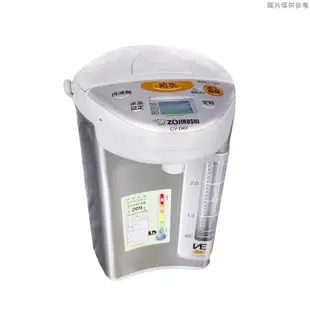 象印【CV-DKF30】3公升 超級真空電動熱水瓶