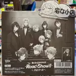 『食用期已過』萬代 合奏明星 偶像夢幻祭 ROAD TO SHOW 第1彈 收藏卡 1包1張 1中盒20包 全26款