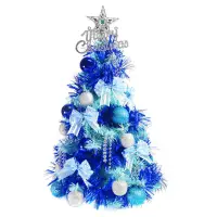 在飛比找Yahoo奇摩購物中心優惠-摩達客 台製夢幻2尺(60cm)經典冰藍色聖誕樹(藍銀色系)