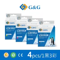 在飛比找Yahoo奇摩購物中心優惠-【G&G】for BROTHER 1黑3彩 LC3619XL