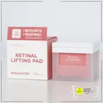 [DERMATORY] RETINAL LIFTING PAD 80/ATTACH RETINAL PAD/SKIN T