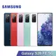 【哈囉3C】Samsung Galaxy S20 FE 5G (6G/128G) 6.5 吋