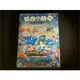 [藍光先生DVD] 藍色小精靈：失落的藍藍村 Smurfs : The Lost Village ( 得利公司貨 )