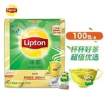 LIPTON立頓茶包綠茶包沖泡傳統綠茶新鮮香醇綠茶茶葉袋泡茶100包 綠茶 紅茶 普洱茶 茶葉 送禮 送長輩