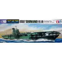 在飛比找蝦皮商城優惠-TAMIYA 田宮 1/700 Shinano 信濃 貨號3