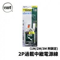 在飛比找蝦皮商城優惠-朝日 Double Sun A-100BL A-200BL 