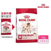 在飛比找momo購物網優惠-【ROYAL 法國皇家】中型成犬專用飼料 MA 10KG(狗