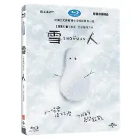 在飛比找Yahoo奇摩購物中心優惠-雪人 (限量鐵盒收藏版) 藍光 BD