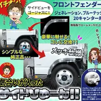 在飛比找蝦皮購物優惠-【JK車改升級_免運】Fuso Canter 2022新堅達