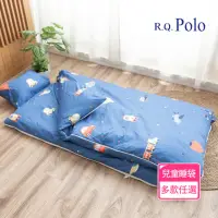 在飛比找momo購物網優惠-【R.Q.POLO】純棉兒童睡袋-多款任選(露營睡袋 幼兒園