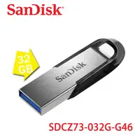 在飛比找蝦皮購物優惠-【3CTOWN】含稅公司貨 SanDisk Ultra Fl