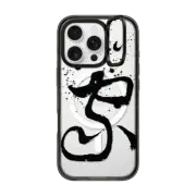iPhone 16 Pro Impact Ring Stand Case MagSafe Compatible Where Love Is by Gabe Shum