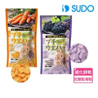 在飛比找momo購物網優惠-【SUDO】威化餅乾_45片(日本/倉鼠/松鼠/兔子/八齒鼠