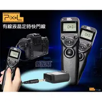 在飛比找蝦皮購物優惠-樂速配 Pixel 品色 T3 for Nikon DC0 