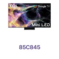 在飛比找蝦皮購物優惠-下單享九折【TCL】85吋 4K Mini LED QLED