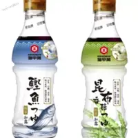 在飛比找蝦皮購物優惠-龜甲萬 料亭 和露 柴魚360ml 昆布香菇360ml 調味