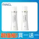 【FANCL 芳珂】亮白化妝水I 清爽型 30ml 買一送一