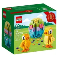 在飛比找蝦皮購物優惠-［全新丹麥製造］LEGO 40527 Easter Chic