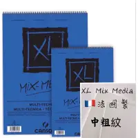 在飛比找蝦皮購物優惠-法國 康頌 canson XL MixMedia 30頁 中