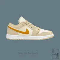 在飛比找蝦皮商城優惠-NIKE AIR JORDAN 1 LOW TEAM GOL