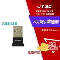 在飛比找樂天市場購物網優惠-【最高22%回饋+299免運】Esense D852 藍牙迷