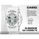 CASIO手錶專賣店 國隆 G-SHOCK GA-100MW-7A 夏季白色系雙顯男錶 樹脂錶帶 銀錶面 防水200米 世界時間 GA-100MW