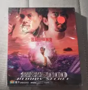 Rare Hong Kong movie Bloody Secret VCD Anthony Wong黃秋生 Ray Lui呂良偉 黃子揚 new sealed