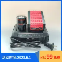 在飛比找蝦皮購物優惠-BOSCH 博世 10.8V-18V(鋰電池 雙口快速充電器