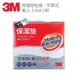 3M 保潔墊床包套-平單式(單人3.5x6.2尺) 3M單人保潔墊