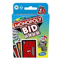 在飛比找蝦皮商城優惠-【MONOPOLY地產大亨】BID競標卡牌游戲組【金石堂】