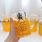 惡搞水杯抖音同款網紅杯創意整蠱假啤酒杯搞怪個性雙層制冷冰鎮杯