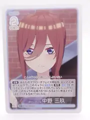 Quintessential Quintuplets Card Game vol.2 C GYC-BP2-020 Miku Nakano Card