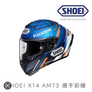 （九成九新）正版公司貨選手彩繪版SHOEI-X14-AM73（含Philip混音群對講藍芽耳機，不拆賣）