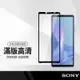 美特柏 SONY Xperia 10 Ⅲ (5G) 滿版彩色全屏鋼化玻璃膜 全覆蓋鋼化膜 螢幕保護貼 防刮防爆